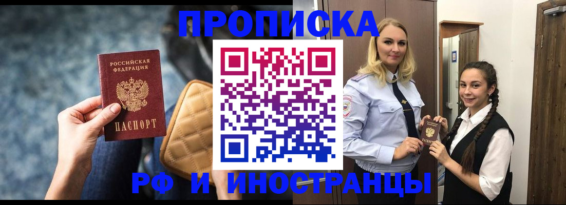 регистрация для школы в Сибае